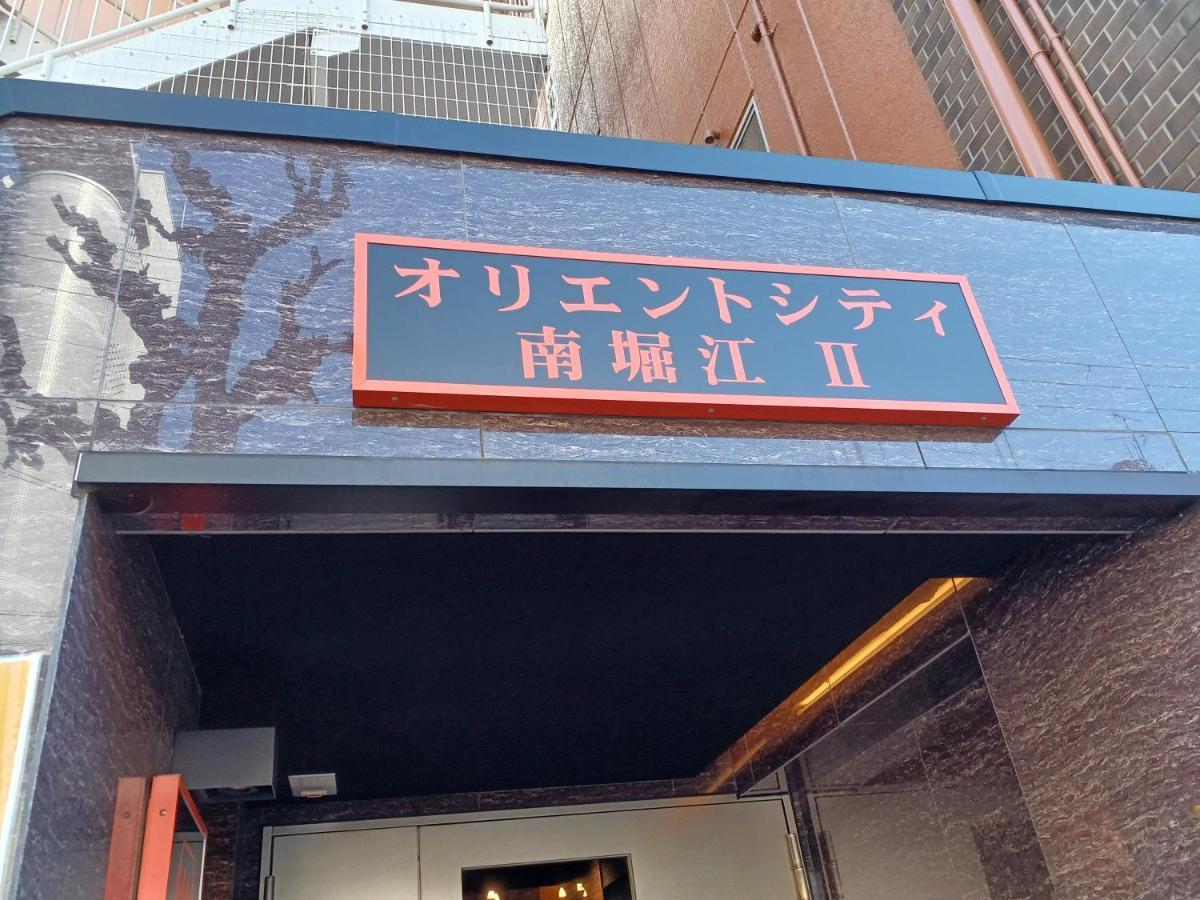 Apartment オリエントシティ南堀江ⅱ *